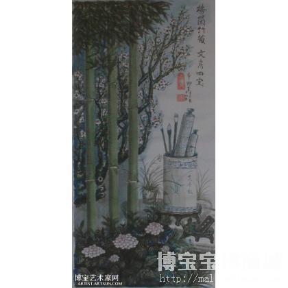 梅兰竹菊文房四宝 工笔花卉 山野老翁作品 类别: 工笔花卉