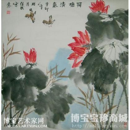 荷塘清气 写意花卉类国画 周佳兵作品 类别: 写意花卉类国画