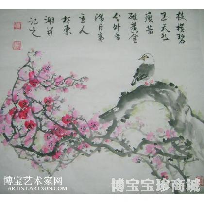 春梅 写意梅兰竹菊 周佳兵作品 类别: 写意梅兰竹菊