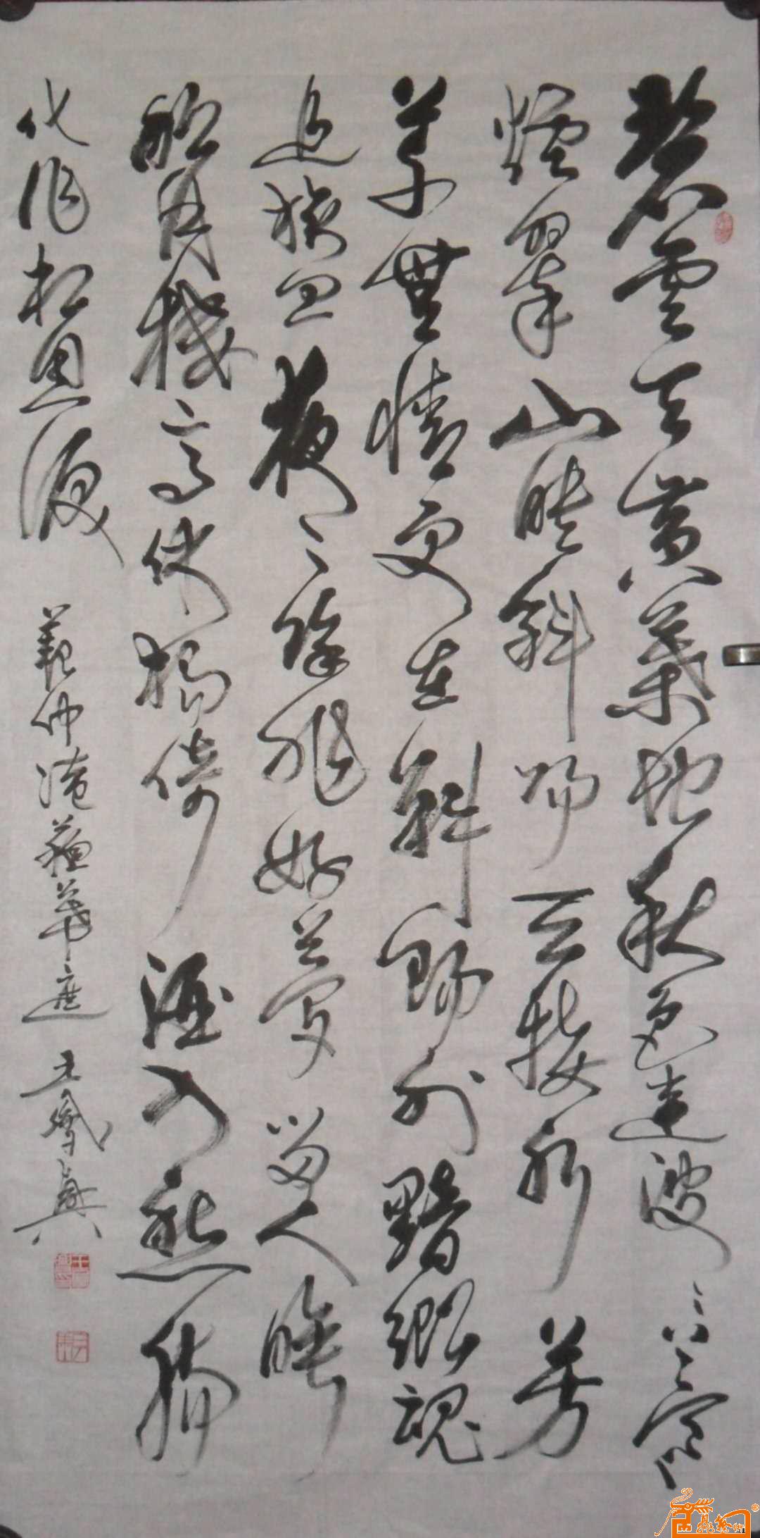 作品138四尺中堂：宋范仲淹《苏幕遮》